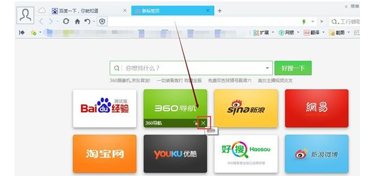 360浏览器怎么在新标签页设置主题功能 在新标签页设置主题功能方法介绍