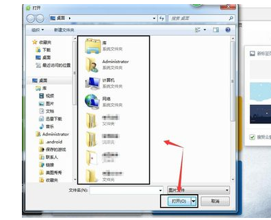360浏览器怎么更换壁纸 更换壁纸方式一览
