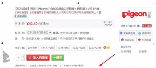 360浏览器怎么安装惠惠助手插件 安装惠惠助手插件教程