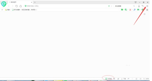 360浏览器中的快剪辑怎么关闭？360浏览器关闭快剪辑方法一览