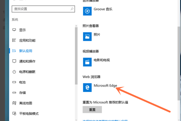 默认浏览器是360点链接还是会开启IE怎么回事？解决默认浏览器是360点链接还是会开启IE的方法介绍
