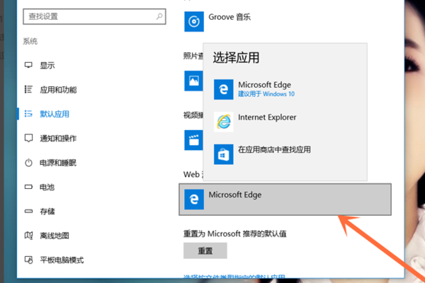 默认浏览器是360点链接还是会开启IE怎么回事？解决默认浏览器是360点链接还是会开启IE的方法介绍