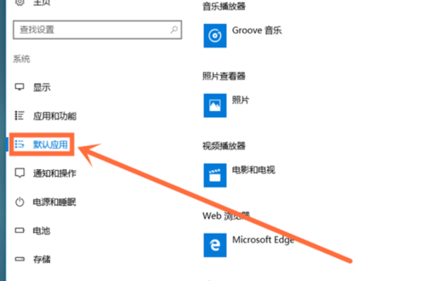 默认浏览器是360点链接还是会开启IE怎么回事？解决默认浏览器是360点链接还是会开启IE的方法介绍