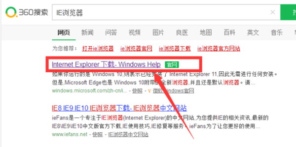 如何查看自己电脑的IE浏览器是什么版本的？查看自己电脑的IE浏览器版本的方法介绍
