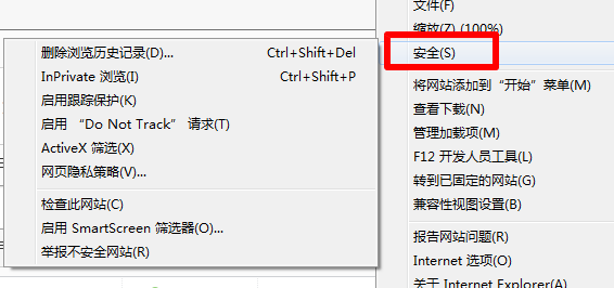 IE浏览器怎么屏蔽广告？IE浏览器屏蔽广告的方法分享