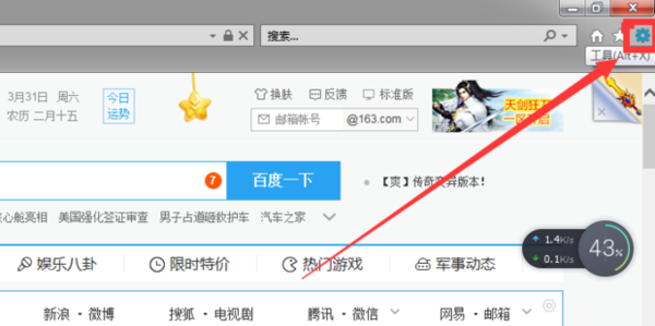 如何查看自己电脑的IE浏览器是什么版本的？查看自己电脑的IE浏览器版本的方法介绍