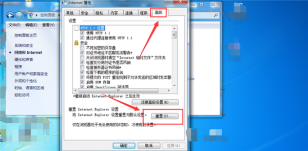 IE浏览器一打开就无响应怎么回事？解决IE浏览器一打开就无响应的方法分享