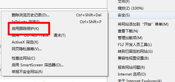 IE浏览器怎么屏蔽广告？IE浏览器屏蔽广告的方法分享