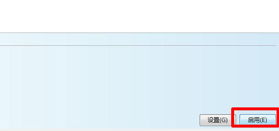 IE浏览器怎么屏蔽广告？IE浏览器屏蔽广告的方法分享