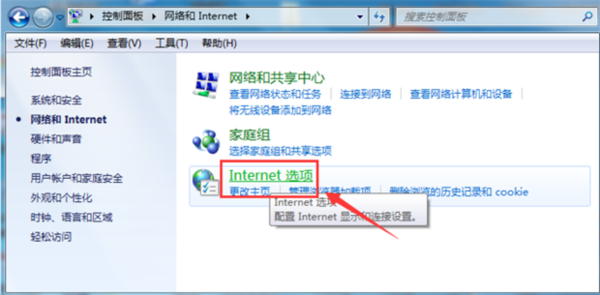IE浏览器一打开就无响应怎么回事？解决IE浏览器一打开就无响应的方法分享