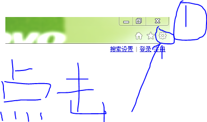 如何把IE8设置成默认浏览器？把IE8设置成默认浏览器的方法分享