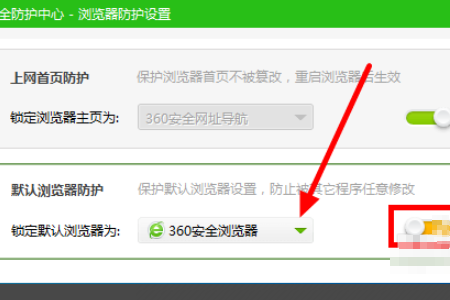 如何把360浏览器改为ie9浏览器？把360浏览器改为ie9浏览器的方法介绍