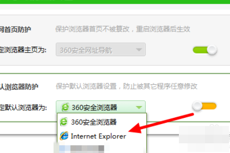 如何把360浏览器改为ie9浏览器？把360浏览器改为ie9浏览器的方法介绍