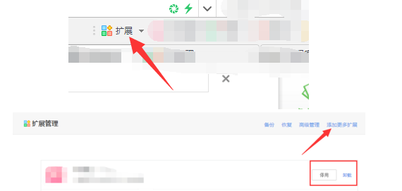 360浏览器怎么添加插件 添加插件方式全览