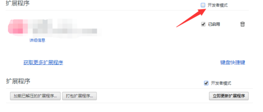 360浏览器怎么添加插件 添加插件方式全览