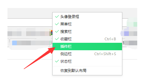 360浏览器怎么添加插件 添加插件方式全览