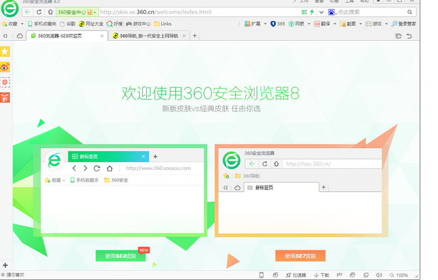 360浏览器怎么进入阅读模式 360浏览器阅读模式介绍