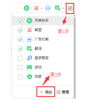 360浏览器怎么进入阅读模式 360浏览器阅读模式介绍
