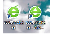 360浏览器怎么在桌面建立无痕浏览快捷方式 桌面建立无痕浏览快捷方式分享