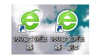 360浏览器怎么在桌面建立无痕浏览快捷方式 桌面建立无痕浏览快捷方式分享