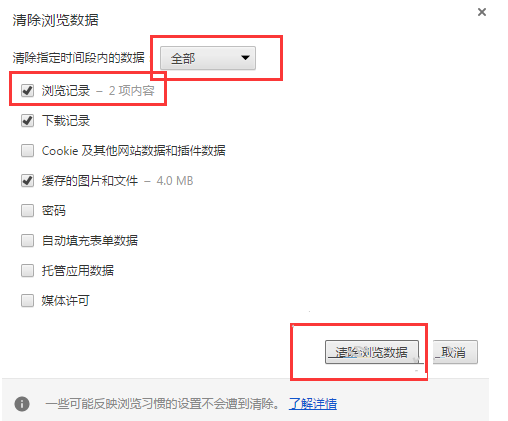 星愿浏览器如何清除缓存？清除缓存的步骤一览