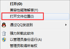 怎么卸载星愿浏览器？卸载星愿浏览器的步骤分享
