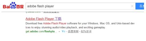 uc浏览器flash版本低怎么解决？解决uc浏览器flash版本低的方法说明