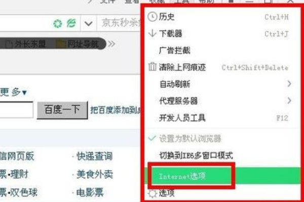 如何切换到ie核心浏览器？切换到ie核心浏览器的方法分享