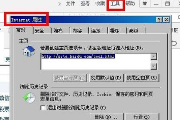 如何切换到ie核心浏览器？切换到ie核心浏览器的方法分享