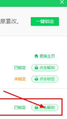 ie浏览器变成360浏览器如何设置回来？把360浏览器设置为ie浏览器的方法介绍