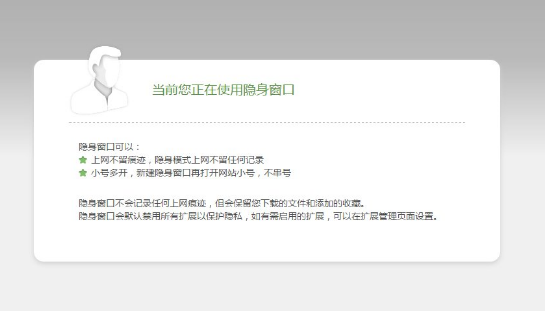 360极速浏览器如何开启临时小号窗口？开启临时小号窗口方式全览