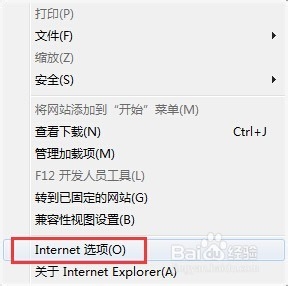 点击的是IE浏览器打开的却是360安全浏览器是什么原因?解决方法介绍