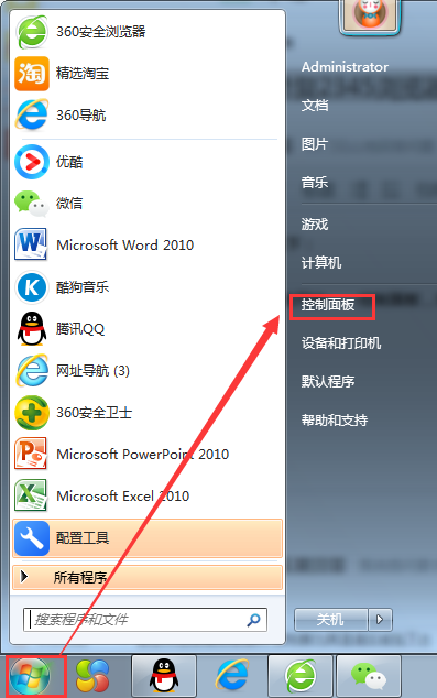 2345浏览器证书失效怎么处理?处理证书失效的方法说明