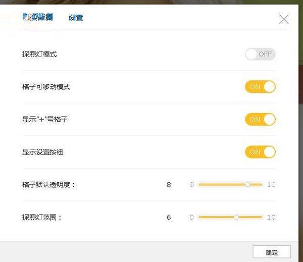 星愿浏览器背景图片怎么更换？背景图片更换方法说明