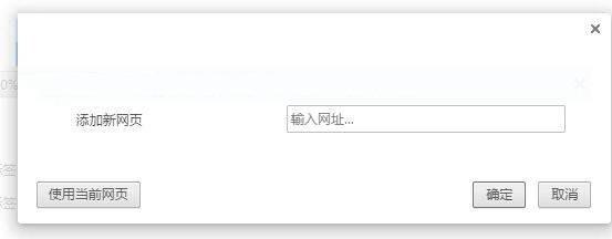 星愿浏览器主页怎么设置？主页设置方法介绍