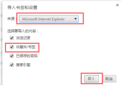 星愿浏览器收藏夹怎么导入和导出?导入和导出方法说明