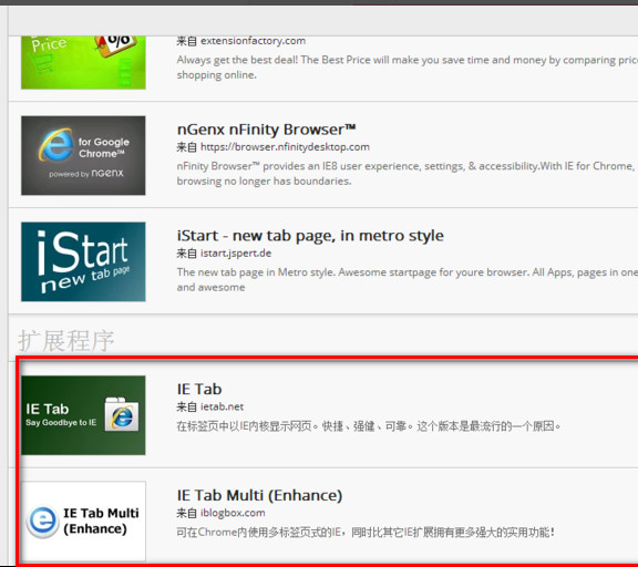 谷歌浏览器怎么设置兼容模式?设置兼容模式操作步骤分享