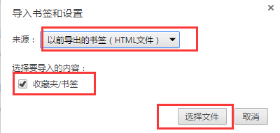 星愿浏览器收藏夹怎么导入和导出?导入和导出方法说明