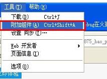 火狐浏览器怎么安装插件Firebug?安装插件Firebug操作技巧解析