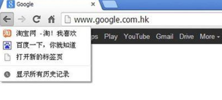 谷歌浏览器怎么撤销已关闭网页?撤销已关闭网页方法分享