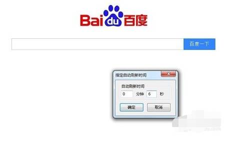 火狐浏览器怎么自动刷新页面?自动刷新页面步骤详解