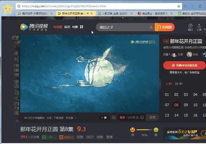 星愿浏览器好吗?星愿浏览器具体介绍