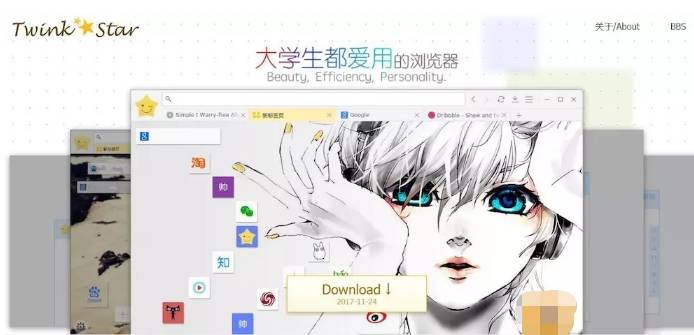 星愿浏览器好吗?星愿浏览器具体介绍