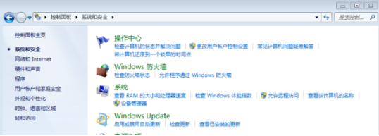 如何才能让IE浏览器不自动更新版本呢?让IE浏览器不自动更新版本的方法讲解