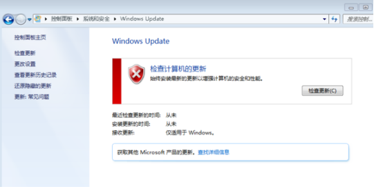 如何才能让IE浏览器不自动更新版本呢?让IE浏览器不自动更新版本的方法讲解