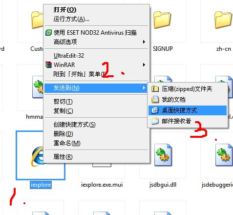 桌面上没有IE浏览器怎么回事？解决桌面上没有IE浏览器的方法说明