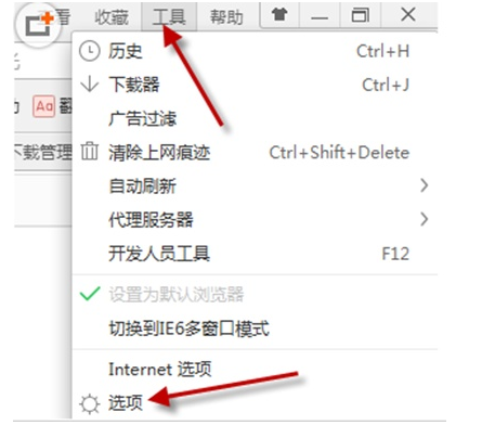 360浏览器今日特卖怎么删除 今日特卖删除图文教程