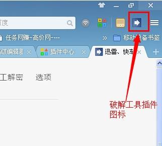 uc浏览器如何下载视频？uc浏览器下载视频的方法介绍