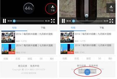uc浏览器如何下载视频？uc浏览器下载视频的方法介绍