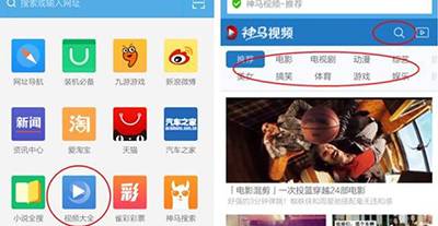 uc浏览器如何下载视频？uc浏览器下载视频的方法介绍